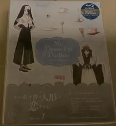 その着せ替え人形は恋をする 7 (完全生産限定版) [Blu-ray]