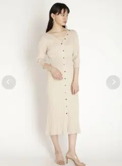 SNIDEL フロントボタンニットワンピース　ベージュ