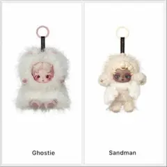 SKULLPANDA スカルパンダ You Found Me！【新品】2体セット