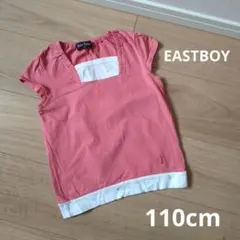 EASTBOY　イーストボーイ　Tシャツ 110cm　綿100%