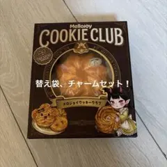 新品未開封 Mellojoy キャラメルクリームクッキー もちもちもち Mellojoy メロジョイ キャラメルクリームクッキー もちもちもち - メルカリ