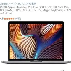 MacBook Pro 13inch 箱なし - メルカリ