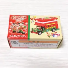 【新品未使用】オムニバス 2014 クリスマスのサムネイル