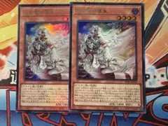 遊戯王 黒き竜のエクレシア 白き竜の落胤 - メルカリ