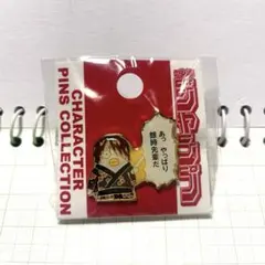 銀魂 ピンズ2014