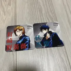 呪術廻戦展 コラボカフェ コースター 伏黒恵　野薔薇