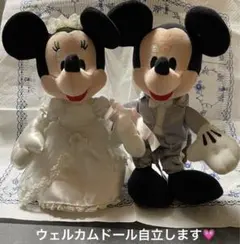 ミッキー&ミニーウエディングドールぬいぐるみ