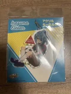 イナズマイレブン 風丸一郎太 アクリルキーホルダー