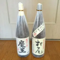 未開封品】「魔王」「村尾」1800ml 2本セット 白玉醸造 - メルカリ