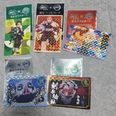 銀だこ × 鬼滅の刃　限定コラボカード５枚セット