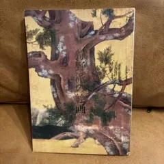 ボストン美術館所蔵 日本絵画名品展 海棠に尾長鳥 狩野深幽 複製色紙