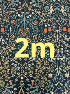 【2m！】生地 ウィリアムモリス ブラックトーン バイモ スミレ モスグリーン