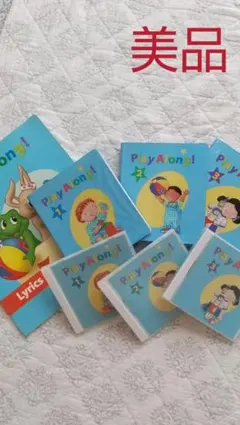 DWE ディズニー英語システム プレイアロング DVD&CD ディズニー