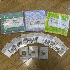 ジョジョ一番くじ　下位賞まとめ売りセット