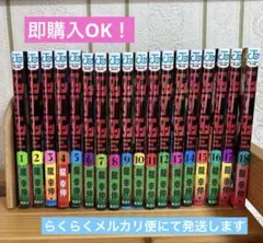 ダンダダン シュリンク付き 1-20巻 - メルカリ