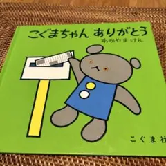 し様 リクエスト 3点 まとめ商品