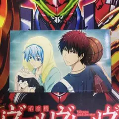 黒子のバスケ　非売品　プロモ　エンドカード　ブロマイド　火神　テツヤ2号