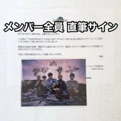 2026年最新】txt サイン インスタントフォトの人気アイテム - メルカリ