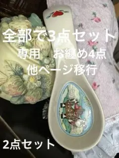 1990年代アメリカンカントリーファームお玉置き＆薔薇フリルコットンレースタオル