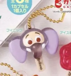 ズートピアアイスキャンディーチャーム フィニック