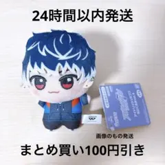 kyuma様 リクエスト 2点 まとめ商品