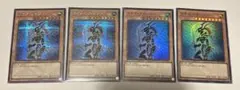 遊戯王 アートワークコレクション カオスソルジャー 4枚 SE SR