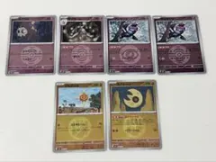 ポケモンカードゲーム　 汎用カードミラー 6枚セット まとめ買い割引1点50円