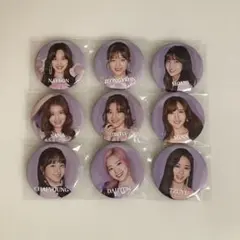 TWICE #TWICE3 缶バッジ メンバー全員セット 全9種