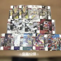 ポケモンカード 空箱　12個セット　(ペリペリ付き)