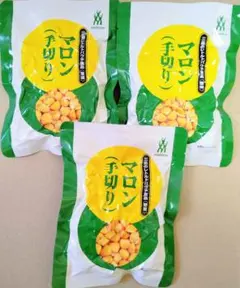 値下げ 三島食品 マロン(手切り) 栗 惣菜 200g×3袋 まとめ売り