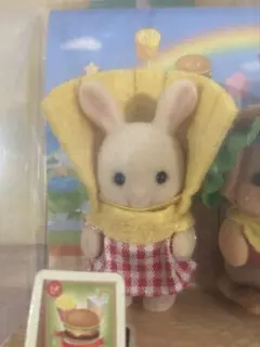 新品未使用　赤ちゃんトリオ　ハンバーガー　シルバニアファミリー　みるくウサギ