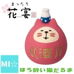 きーこ様 リクエスト 2点 まとめ商品