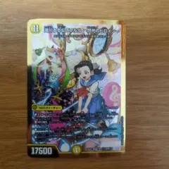 デュエマ　滝川るる&ラフルル　閃光のヒロイン　シークレット デュエマ】 滝川るる&ラフルル -閃光のヒロイン- DM25EX1/SPR の通販