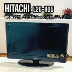 2025年最新】日立 搭載チューナー：地上デジタル 液晶テレビの人気