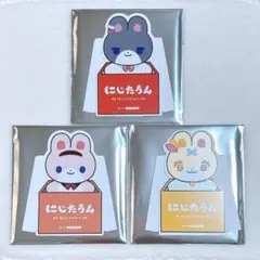 にじたうん ダイカットポップスタンド