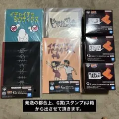 一番くじ NARUTO-ナルト- 疾風伝 風影奪還編 G賞コンプ