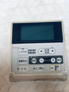 ダイキン エコキュート リモコン BRC988A11 BRC988A12 ② - メルカリ