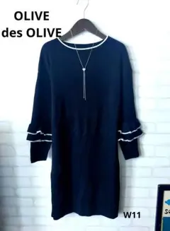 OLIVE des OLIVE♡お洒落黒白バイカラーフリルデザインニットワンピ