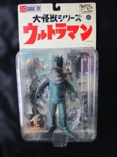 X PLUS　大怪獣シリーズ　ウルトラマン　海底原人ラゴン　フィギュア