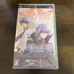 ソラユメ　portable