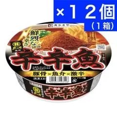 寿がきや 麺処井の庄監修 辛辛魚らーめん 136g ×１２個（1箱)のサムネイル
