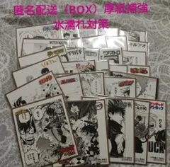 ジャンプフェア　2025　アニメイト　ミニ色紙　全30種類　コンプリート品
