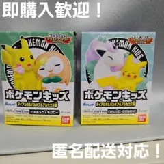 レア！ポケモンキッズ 当時物 未開封 Yahoo!オークション -「ポケモンキッズ 未開封」(コミック、アニメ