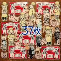 No.0443【廃盤ネコさんMIX】フレークシール(37枚)