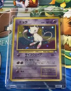 2026年最新】旧裏 ミュウ psa10の人気アイテム - メルカリ