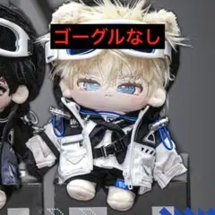 ぬいぐるみ服 20cm ぬい服 無属性ぬいぐるみ wooble