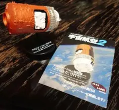 Item thumbnail for item 55df59b4-d279-4c9a-8865-f803e9c91297