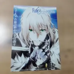 Fate/Zero 一巻 初版 - メルカリ