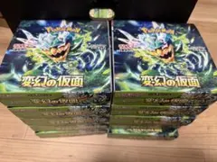 ポケモンカードゲーム　　「変幻の仮面」 10ボックス シュリンクなし