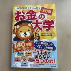 Item thumbnail for item 0e29430f-4527-47e1-ba44-a9ef2be4a000